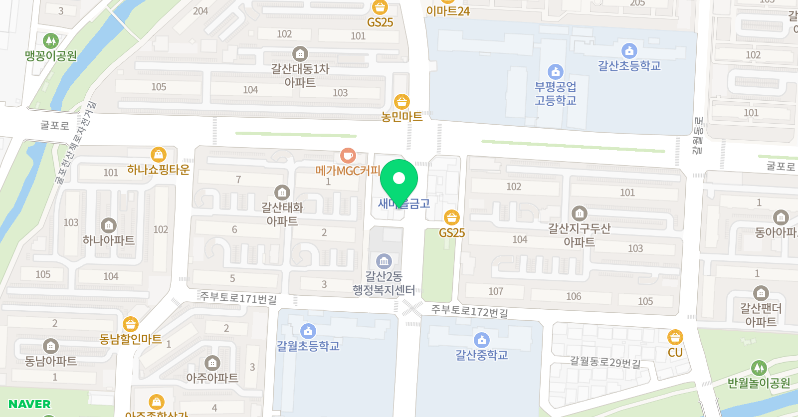 미래엔 수학 갈산교실 위치