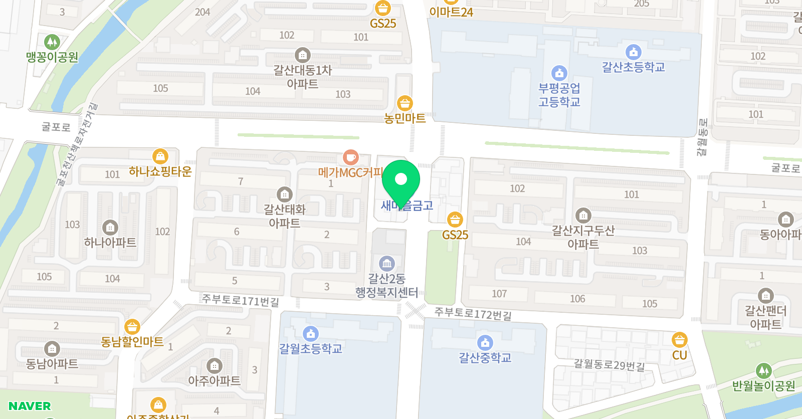 한돌 바둑교실 위치