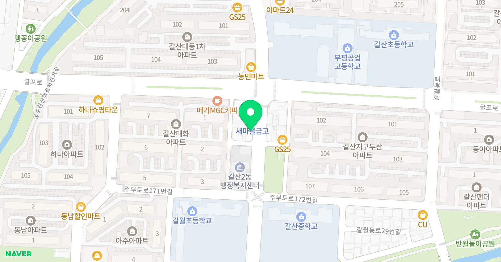 삼성영어 갈월초교실 위치