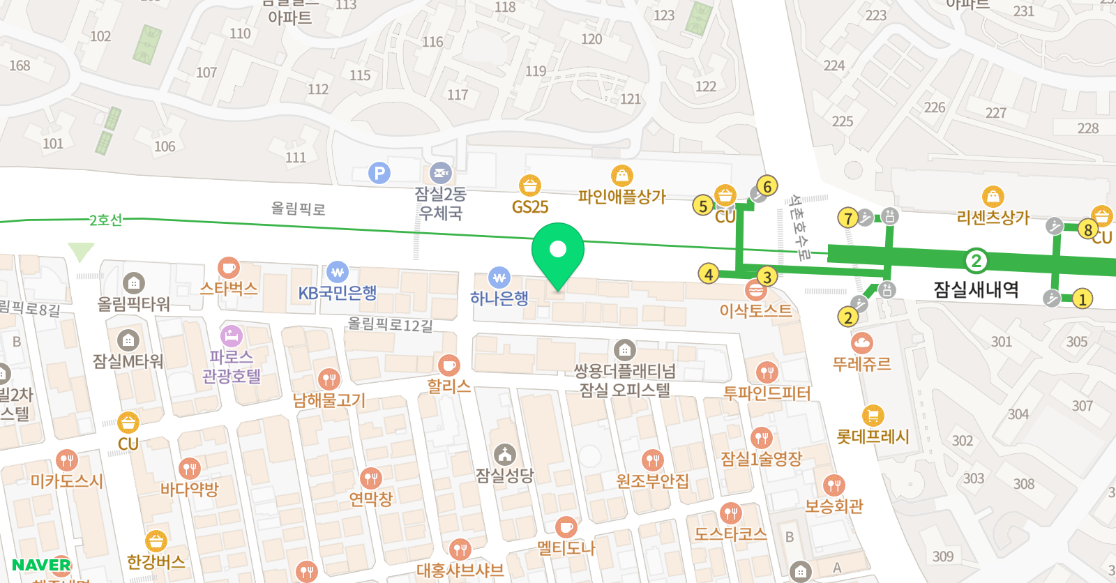 뉴 잉글리쉬 원어민 스피킹 위치