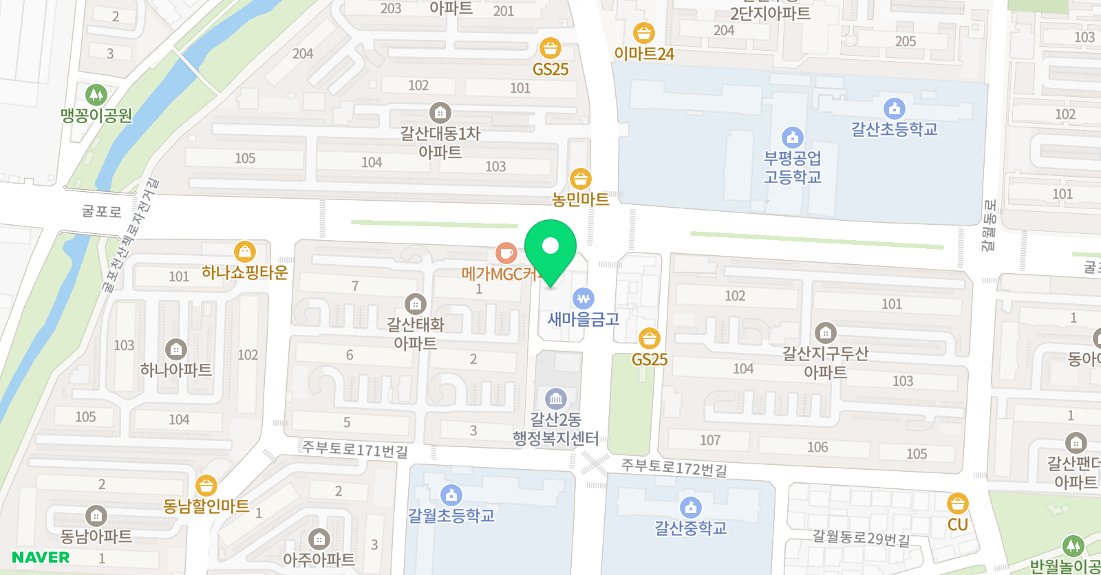 올리브 영어키 수학학원 위치