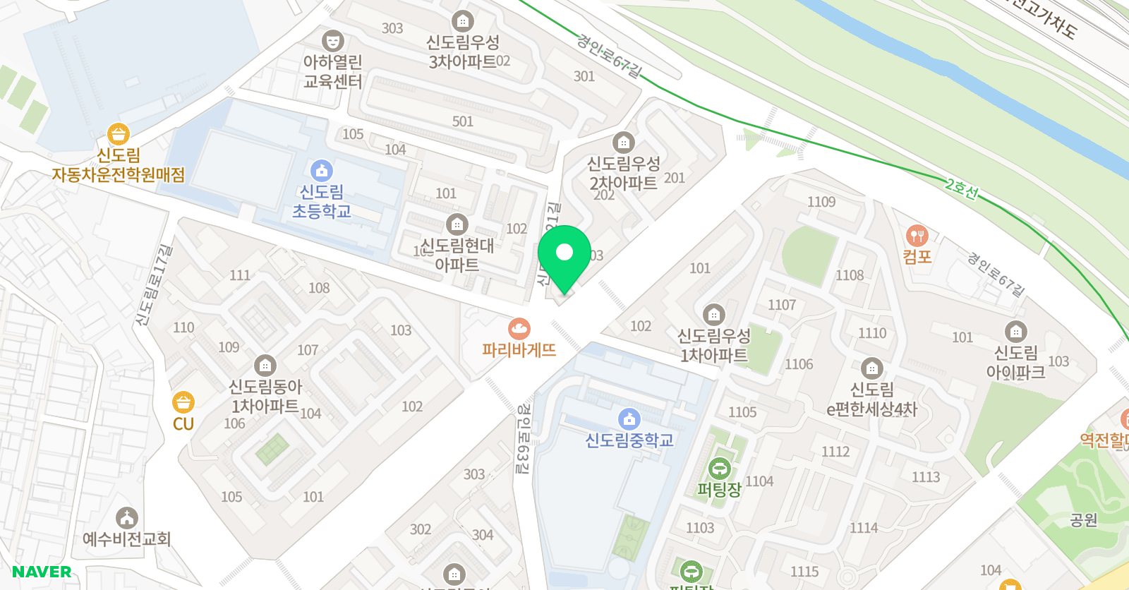 리드인 독서논술 신도림초점 위치