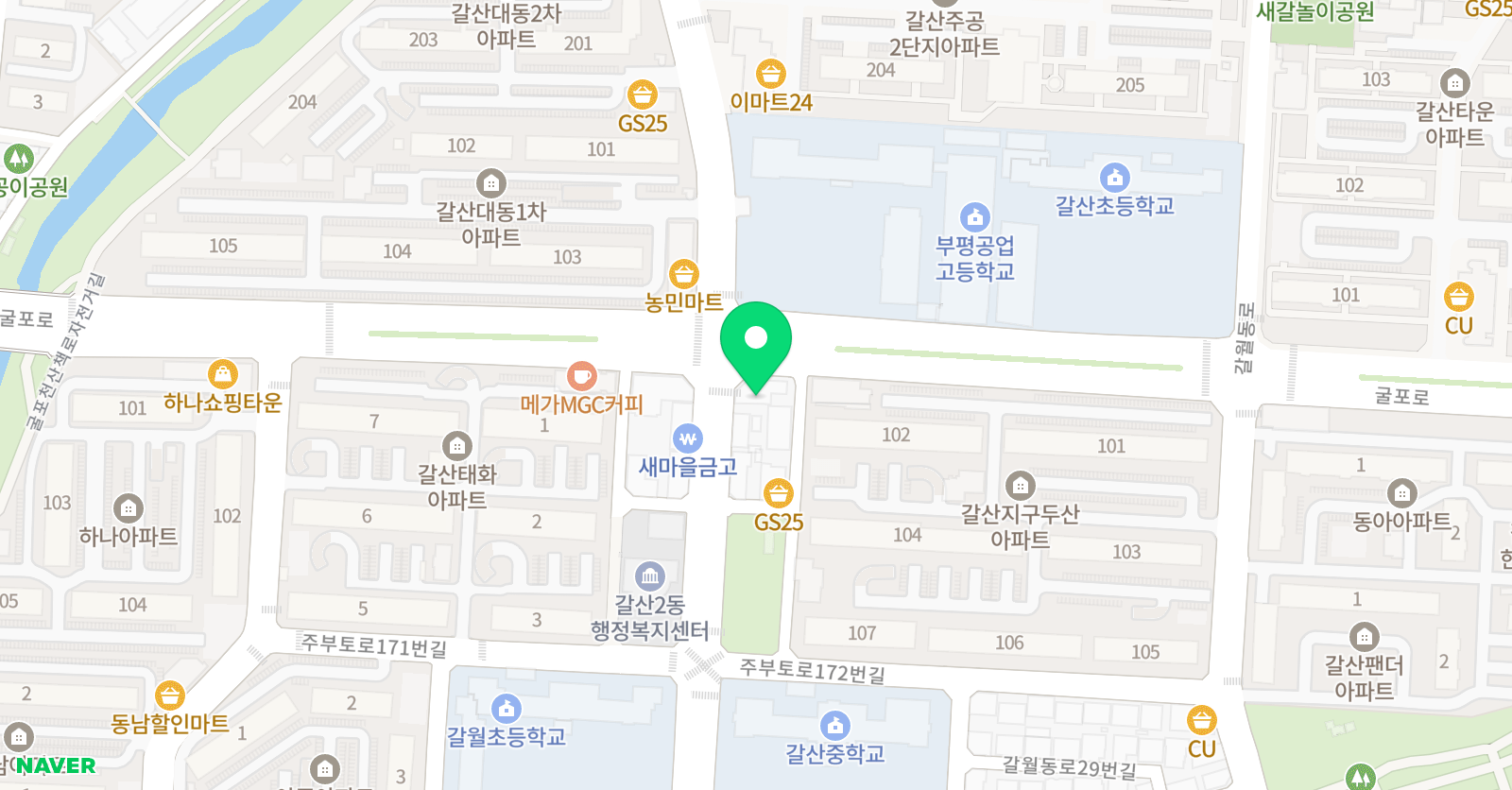 드림피아 음악학원 위치