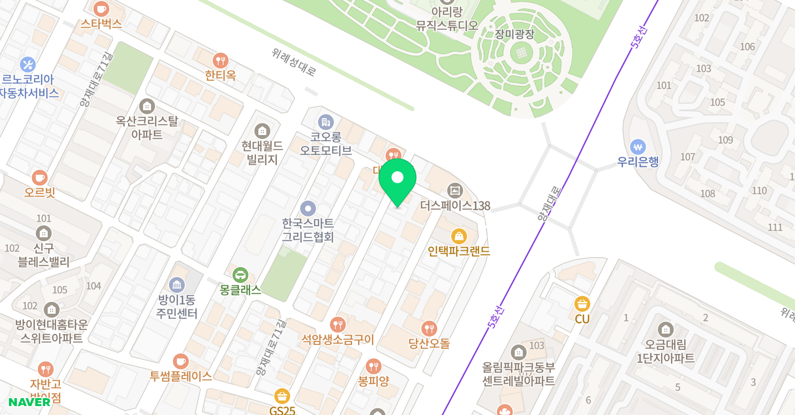 채움 위치