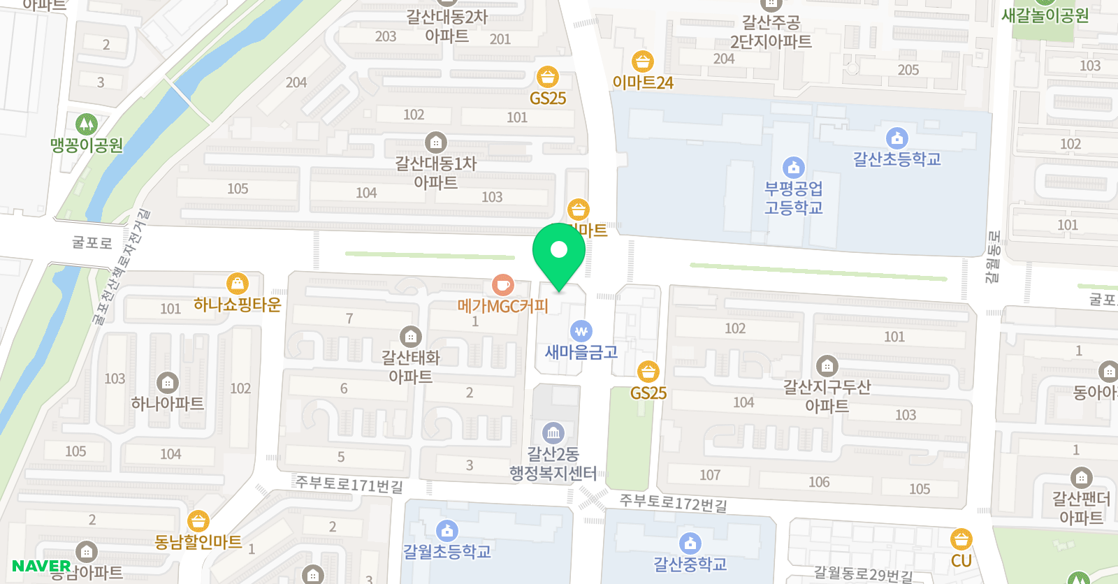 아인슈타인 과학실험교습소 위치