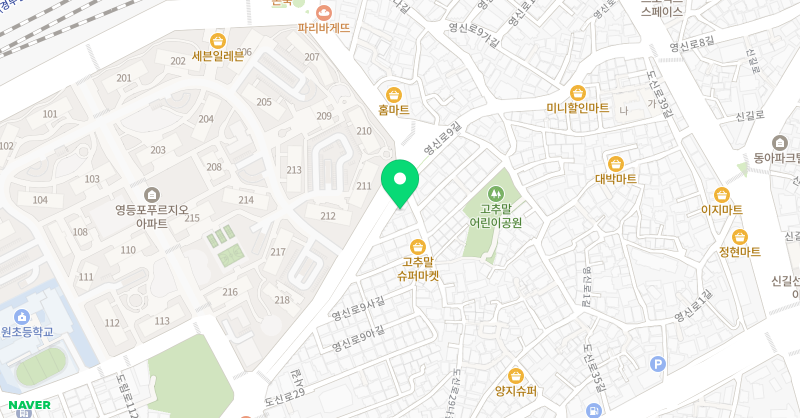 놀작마이아트 영등포키즈센터 위치