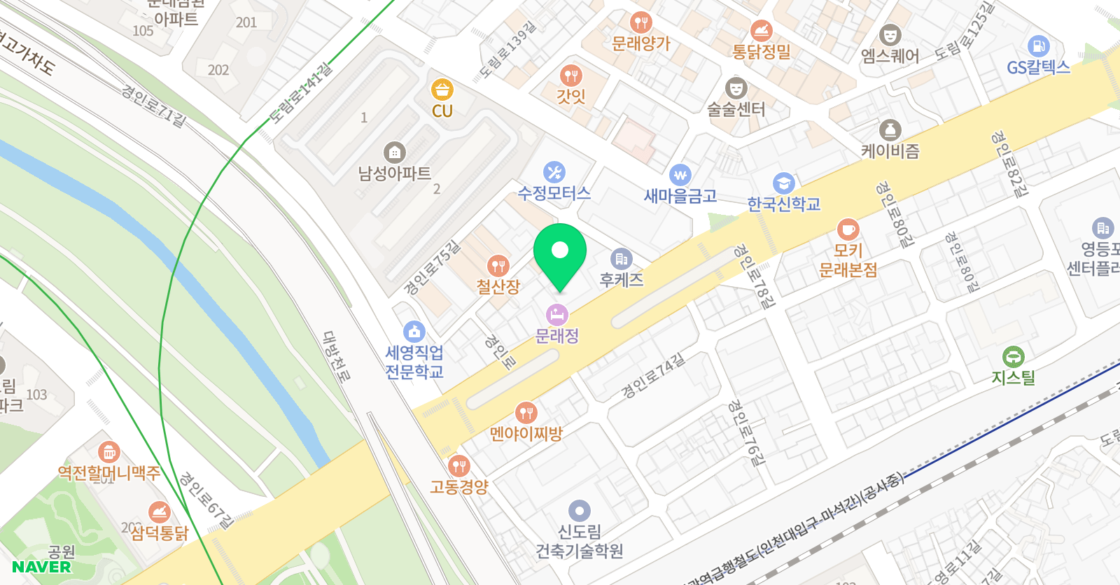 한양 학원 신도림점 위치