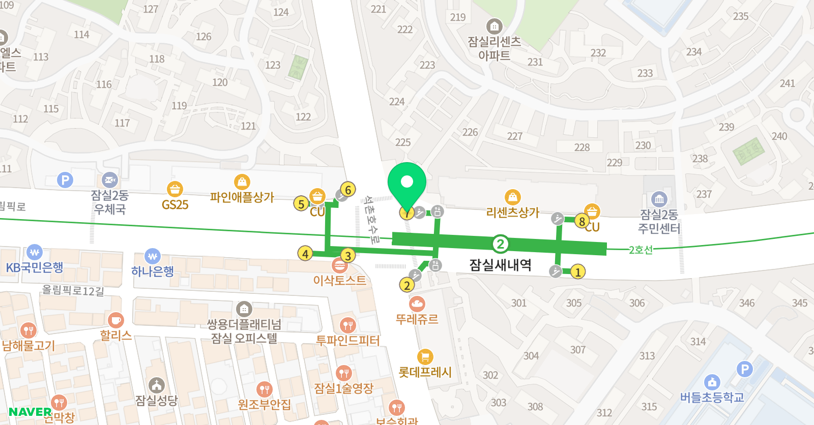 잠실 수학혁명 초몰입관 연산관 학원 위치