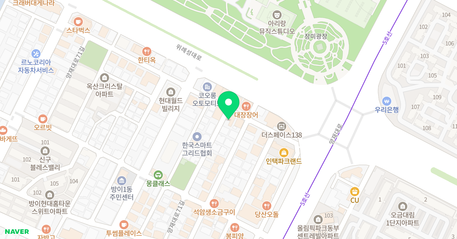 원리탐구 방이점 위치