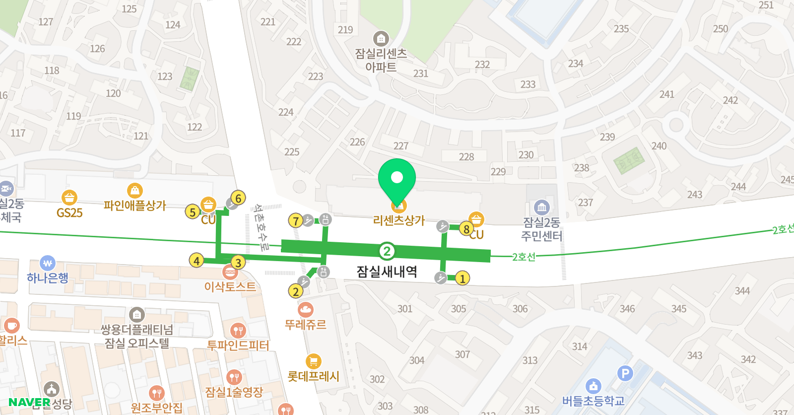 나르샤 수학교습소 위치