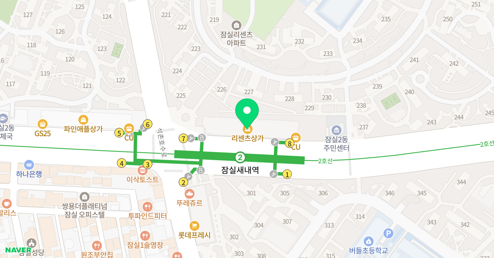 AOB 영어교습소 위치
