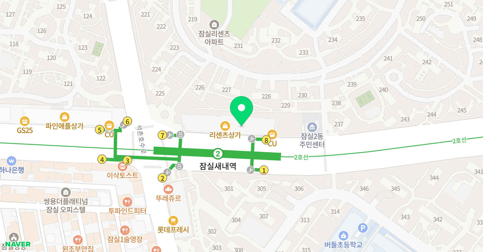 미국교과서수업 학원 위치