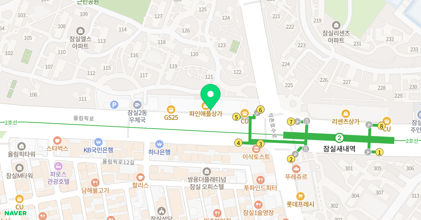 바퀴달린그림책 잠실센터 위치