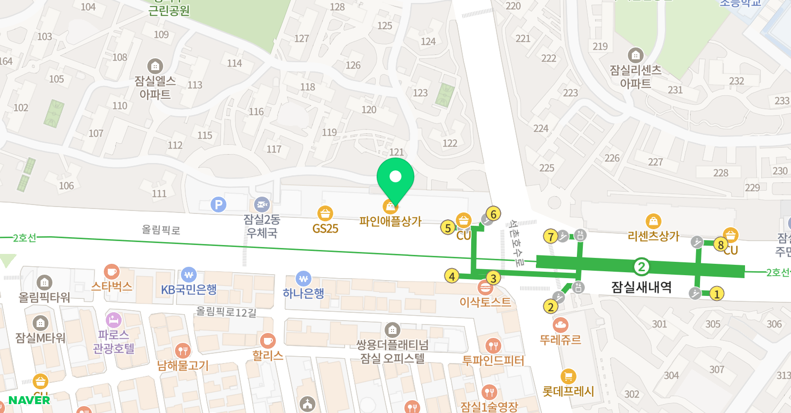 잉글리시아이 영어 잠실엘스점 위치