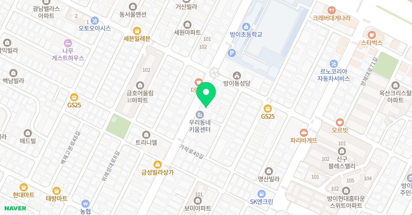위드 특수체육 수영센터 위치