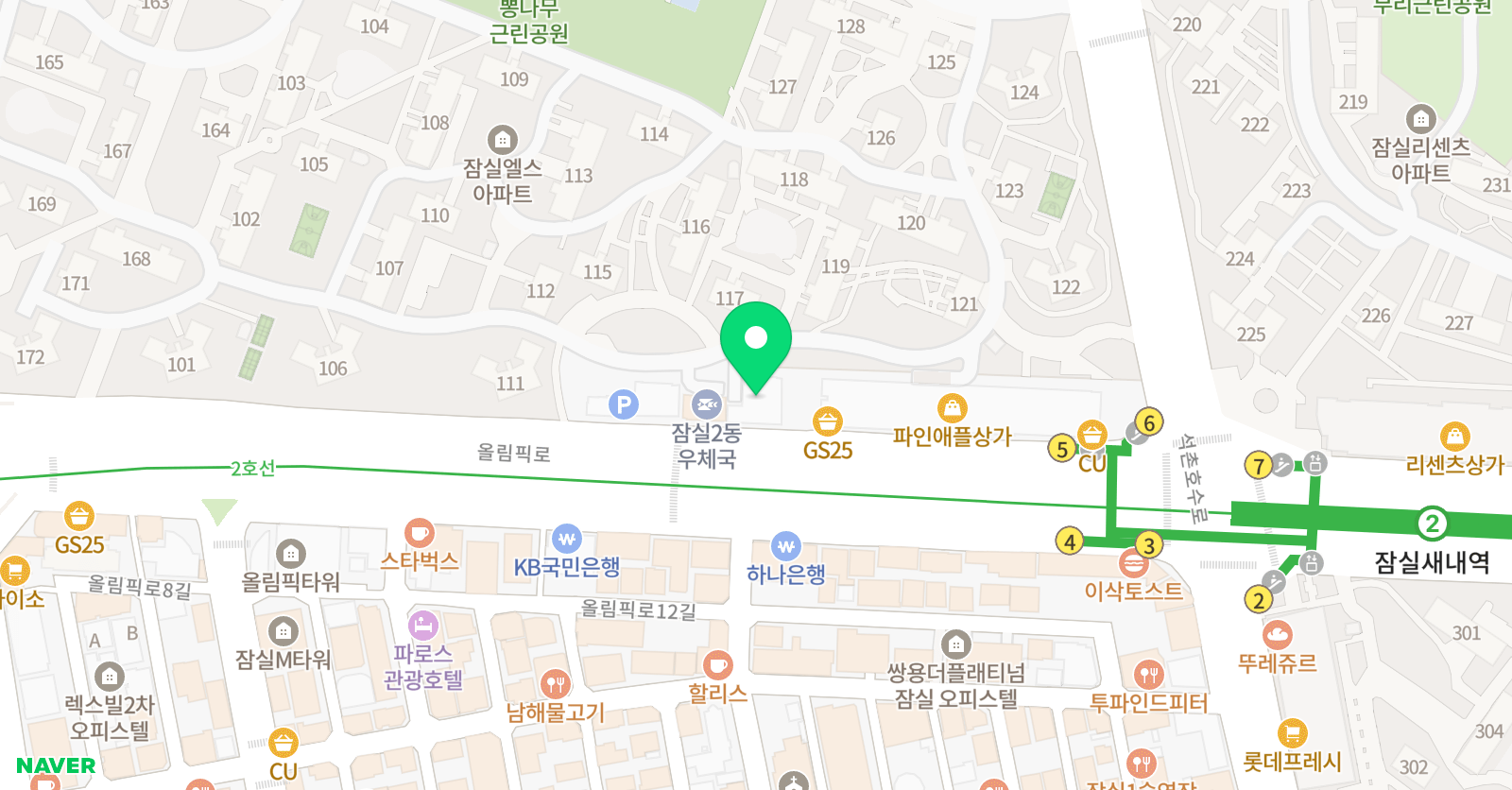 공터 영어 잠실새내센터 위치