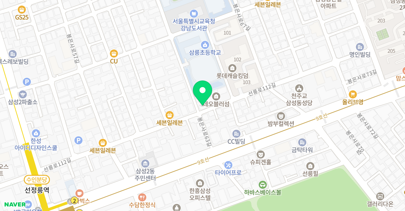 토킹스타 삼릉점 위치