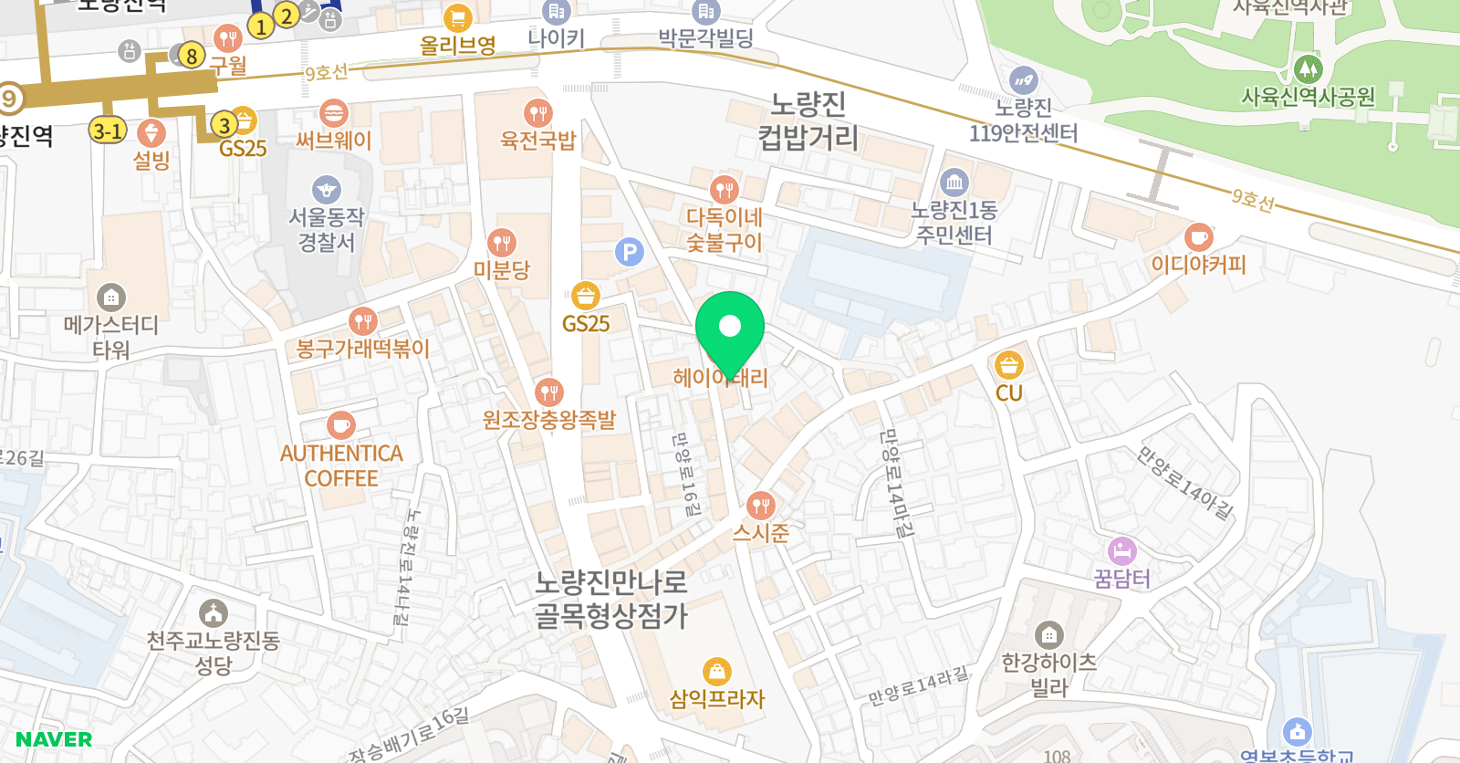 경희체대 입시학원 위치
