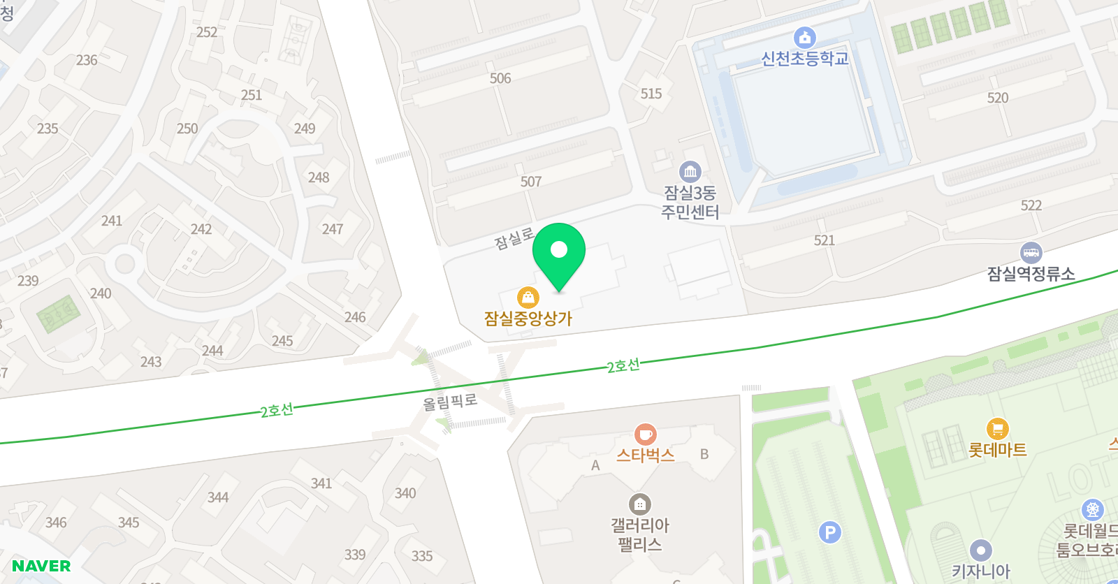 노량진플러스 임용미술학원 위치