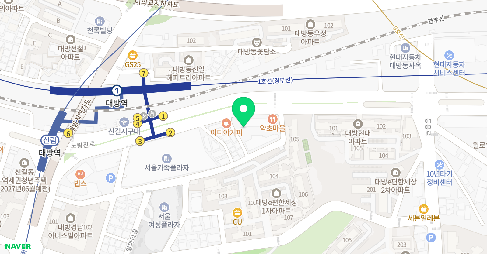 오션키즈 여의대방점 위치