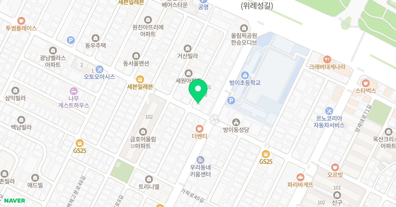 용인대 대한 태권도장 위치