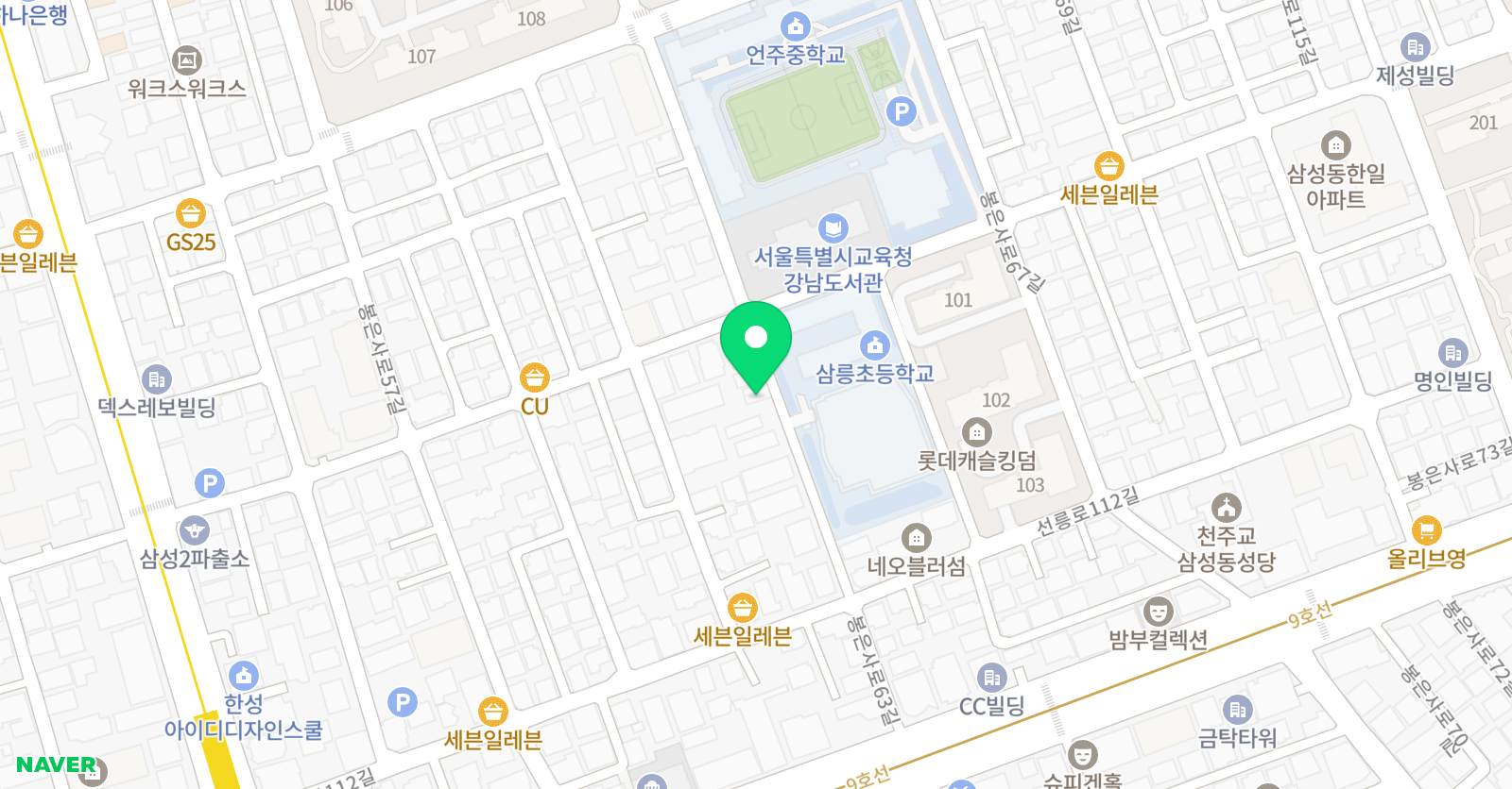 리딩스쿨 위치