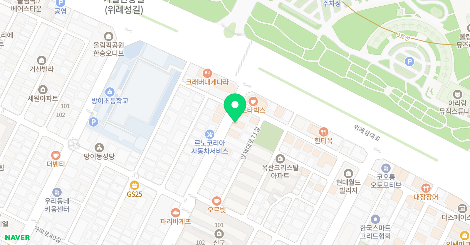 소마에듀 송파소마 위치