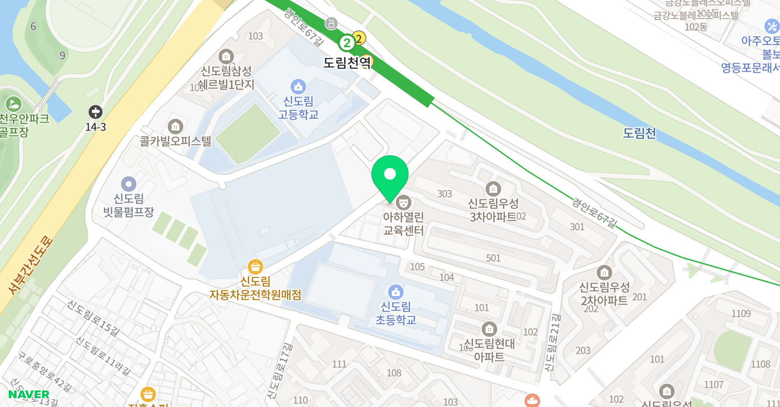 플라톤독서토론논술 신도림 논술교습소 위치