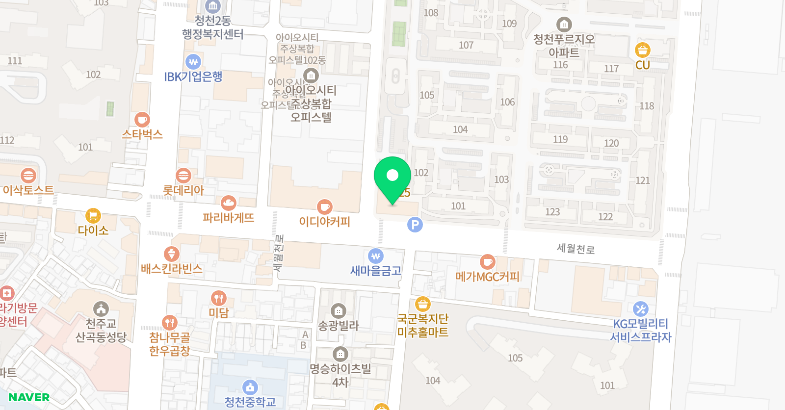 플라톤 독서토론논술 청천 논술교습소 위치