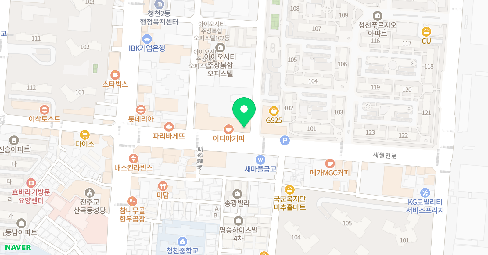한양대 용마태권도 위치