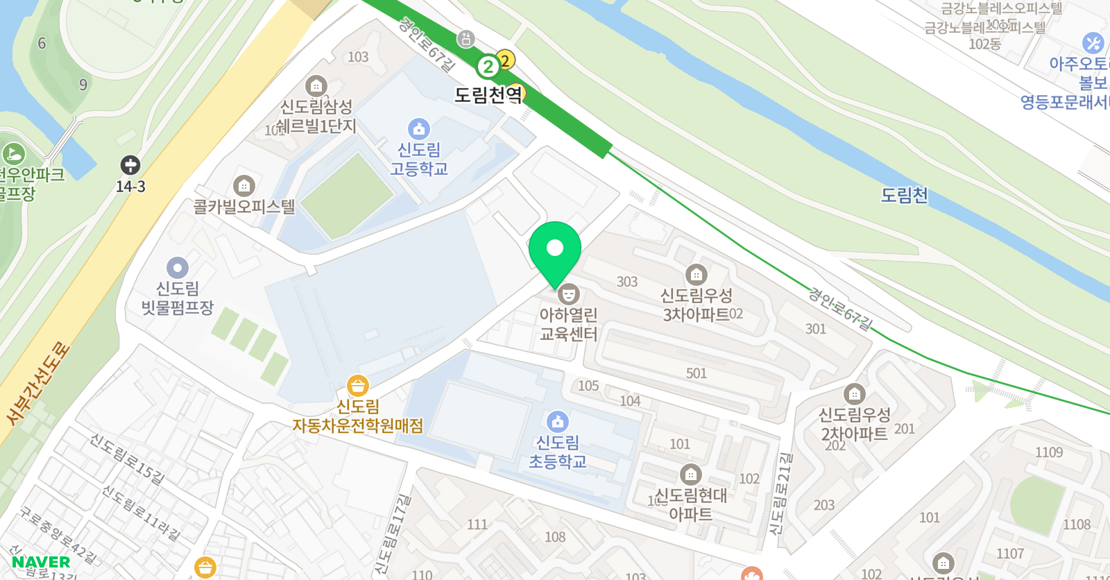플라톤아카데미 신도림독서토론논술교습소 위치
