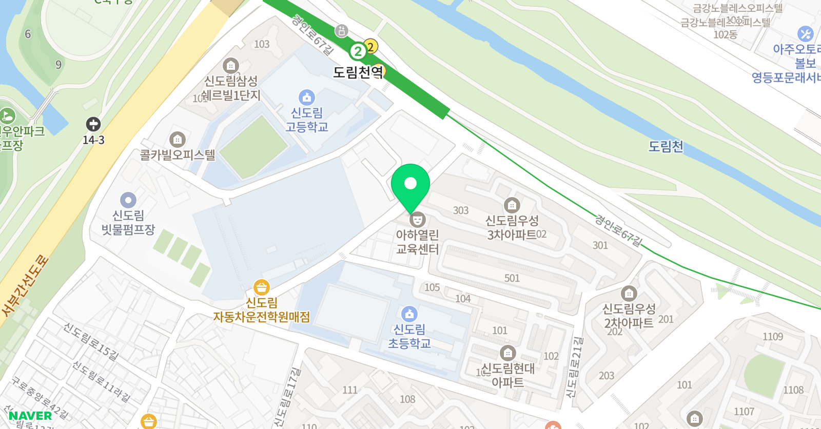 필아트미술 미술교습소 신도림캠프 위치
