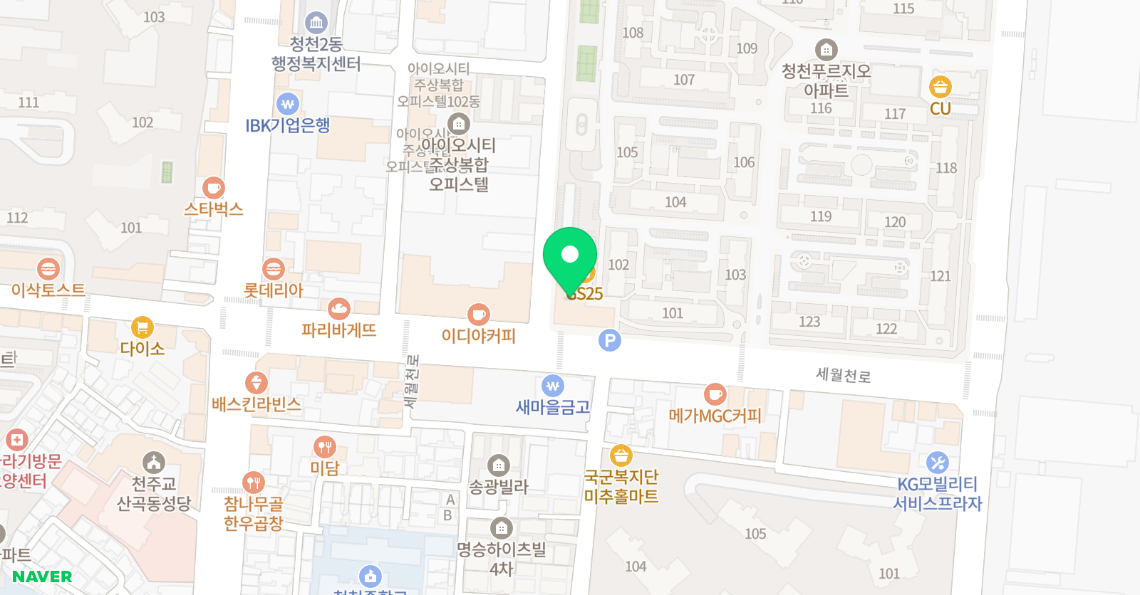중앙엠 음악학원 위치