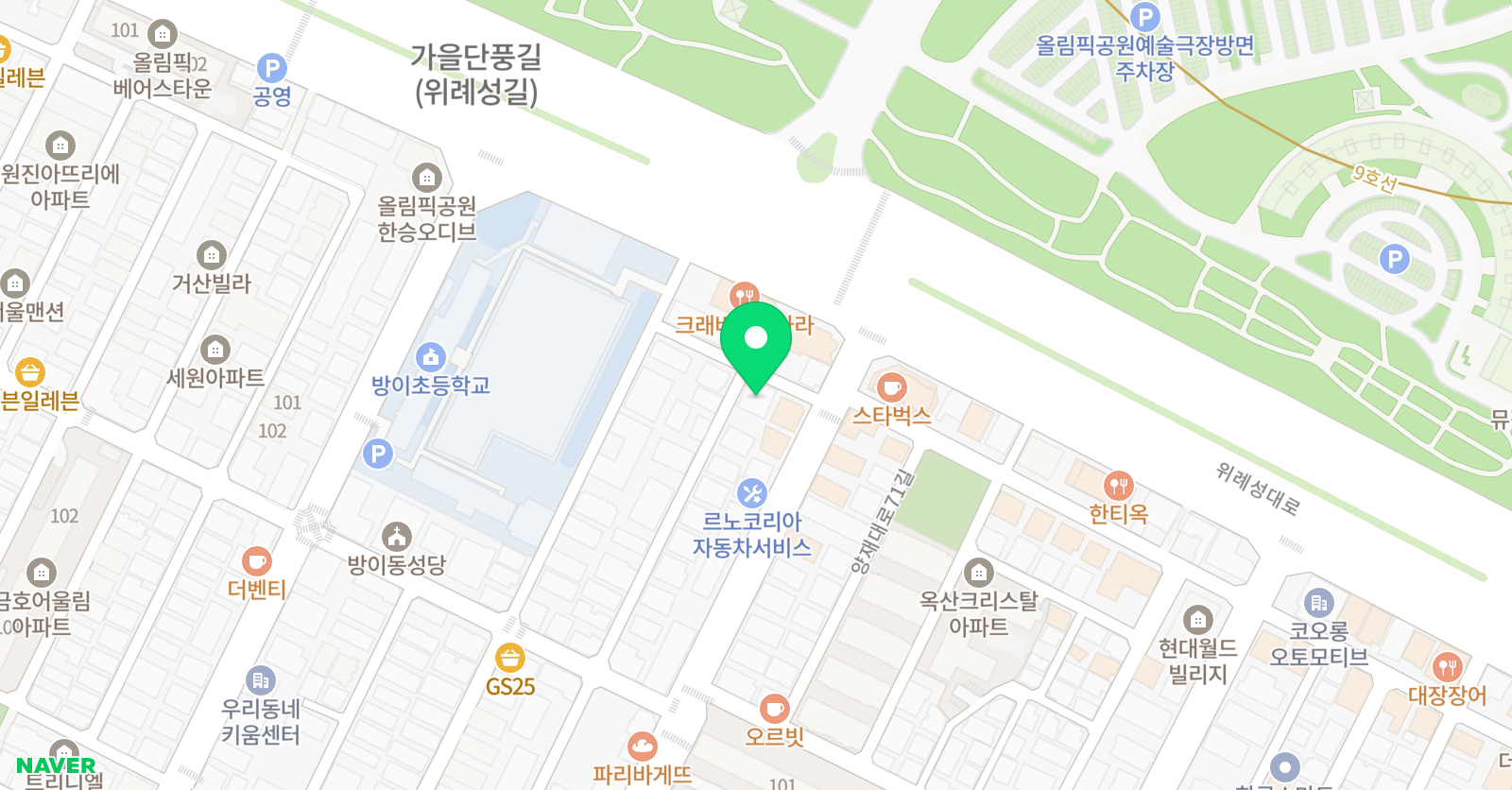 바퀴달린그림책 송파센터 위치