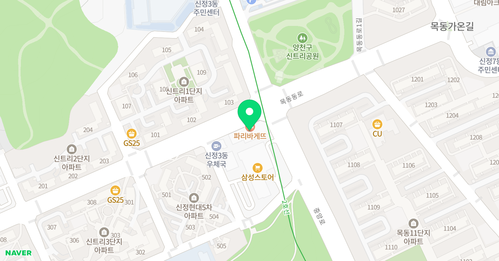 비룡 태권도 점프윙스 줄넘기클럽 신트리 신정동 위치