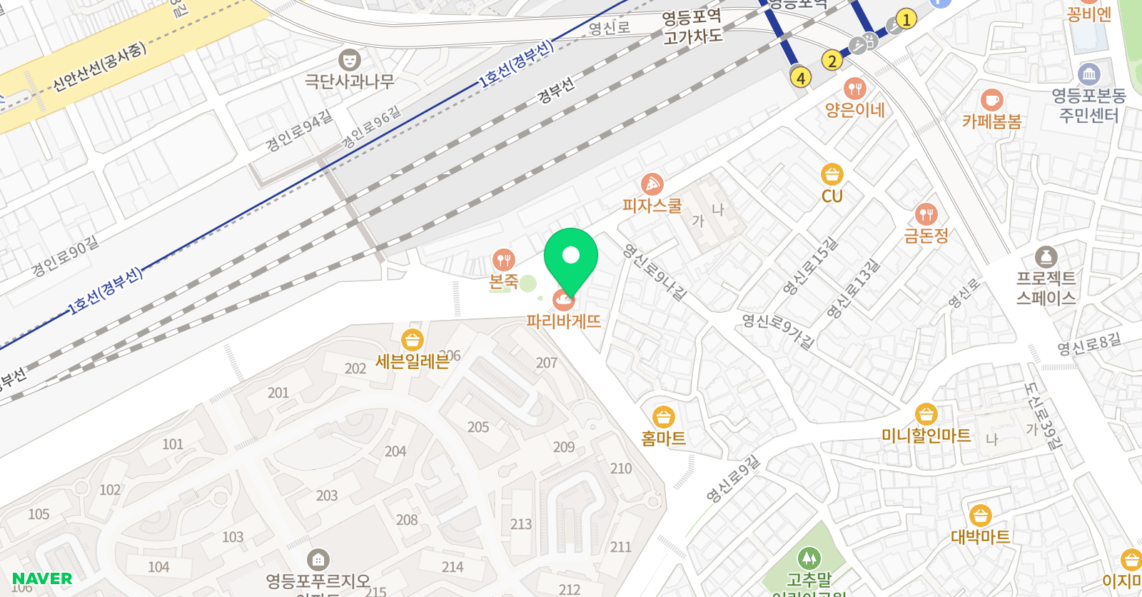 루체테 어학원 영등포캠퍼스 위치