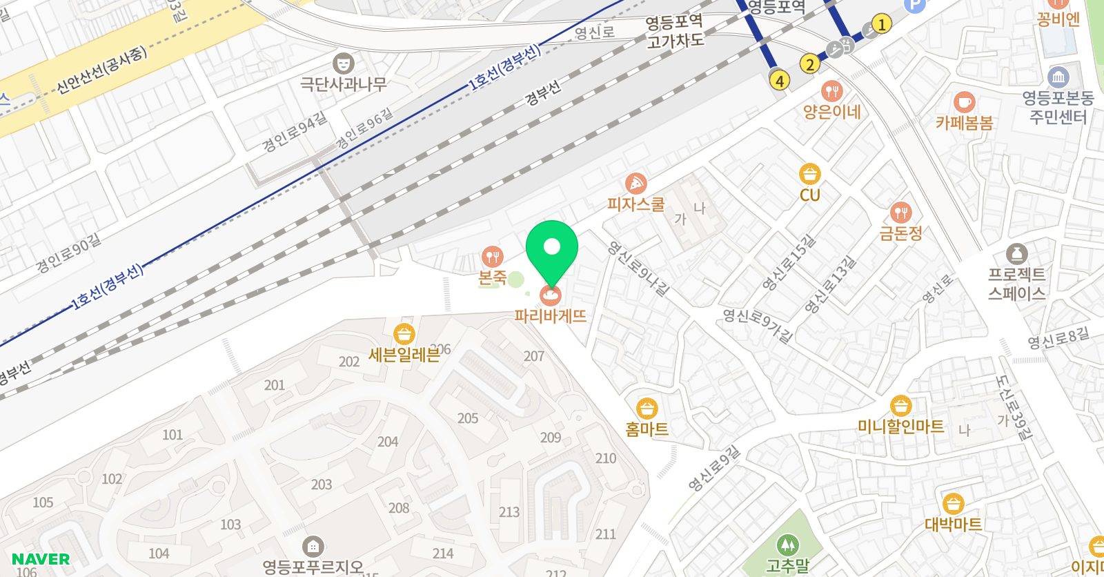 한국 태권도 센터 위치