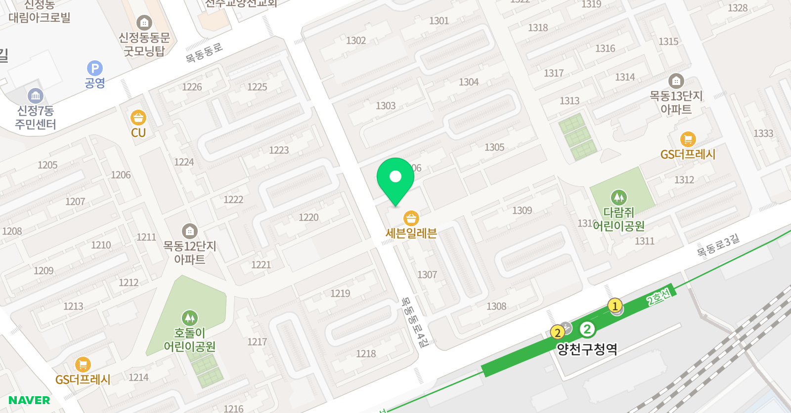 목동왕 수학학원 위치