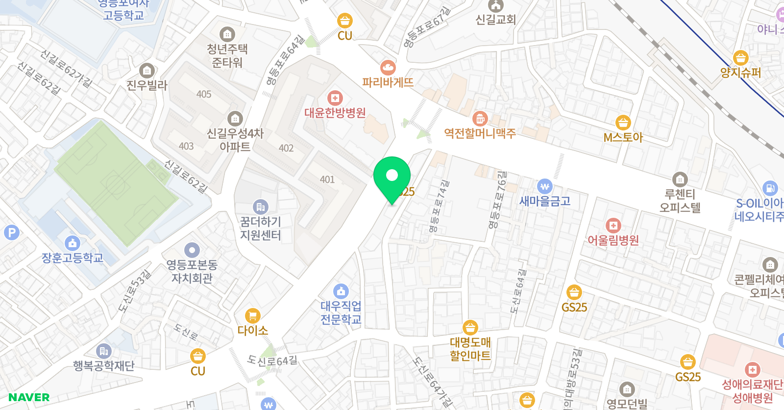 영등포 검도관 위치