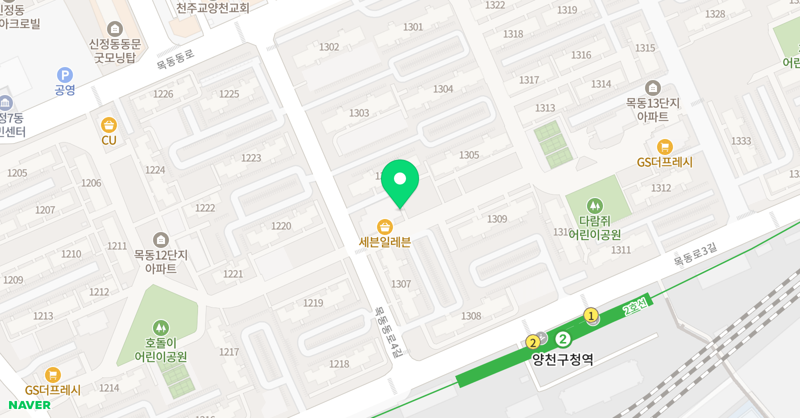 퍼스트클래스 영어교습소 위치