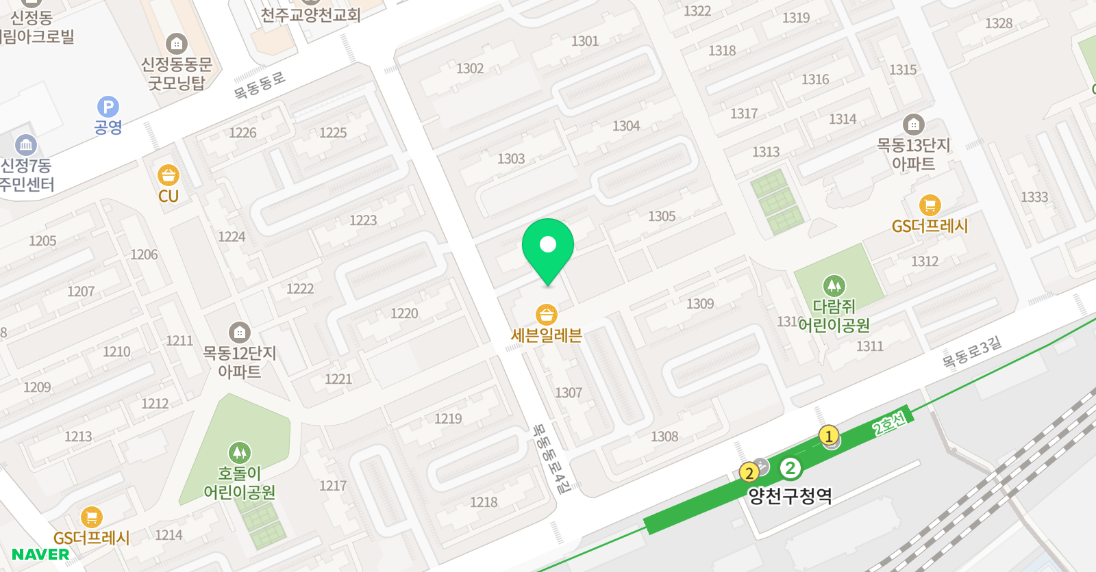 올리비아잉글리쉬 영어교습소 위치