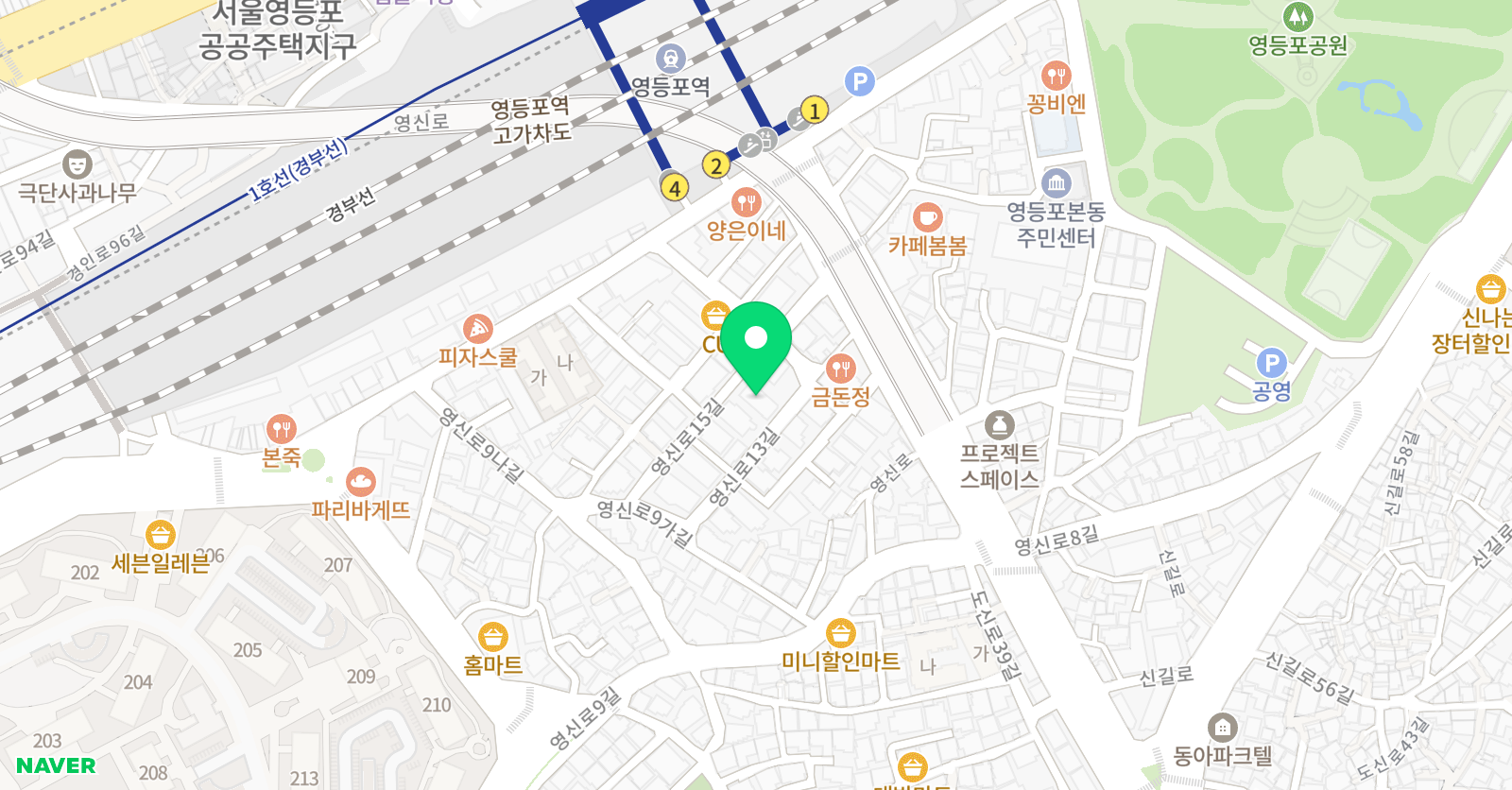 렉스마 영등포점 위치