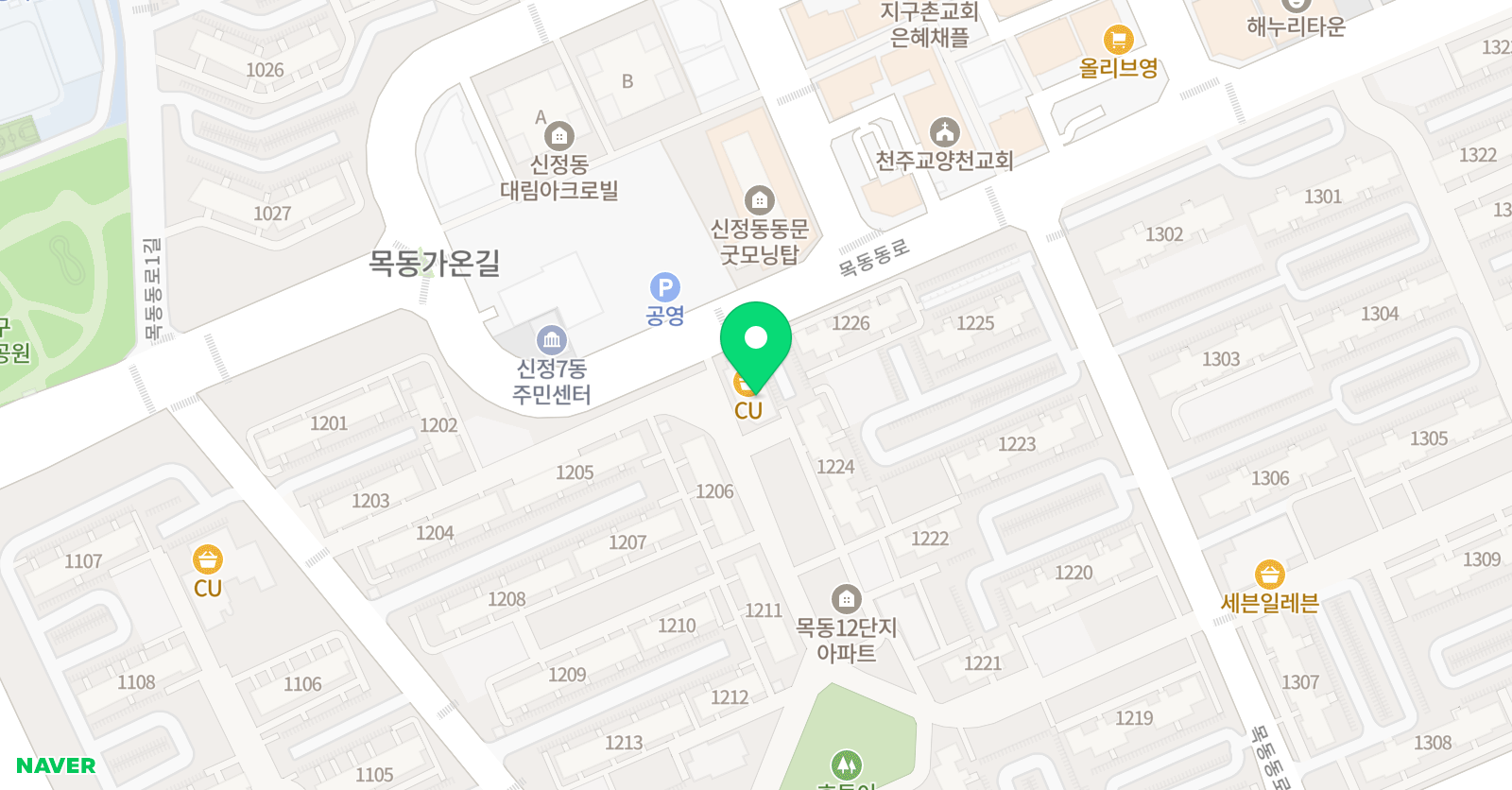 목동 아이비스 학원 위치