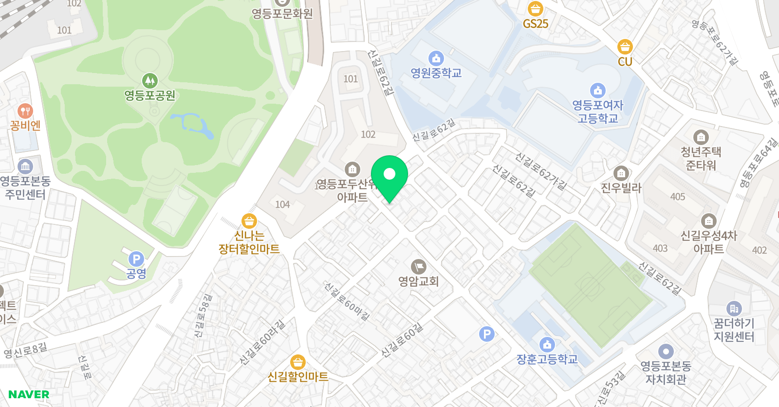 비상잉글리시아이 신길1점 위치