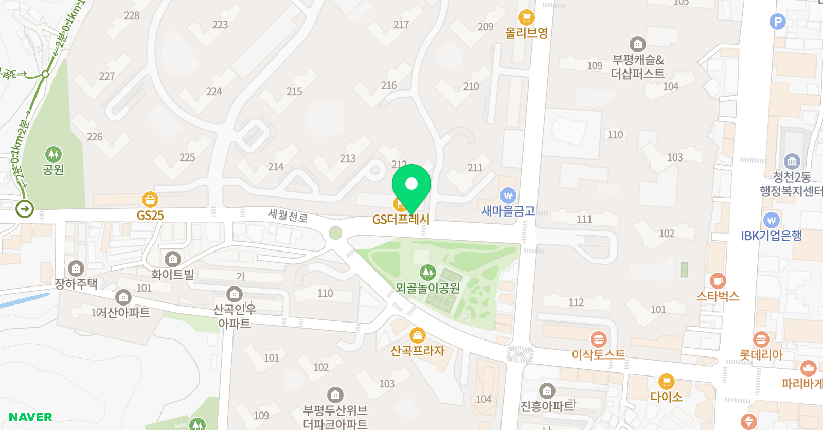한체대리더스 태권도 위치