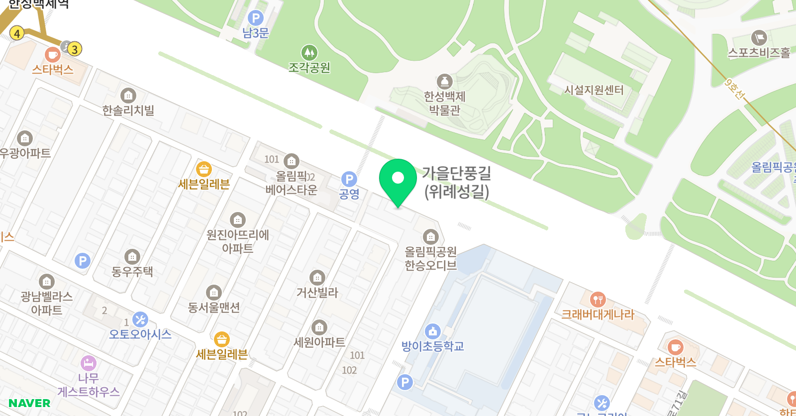 구주이배 수학 송파본원 대입관 위치