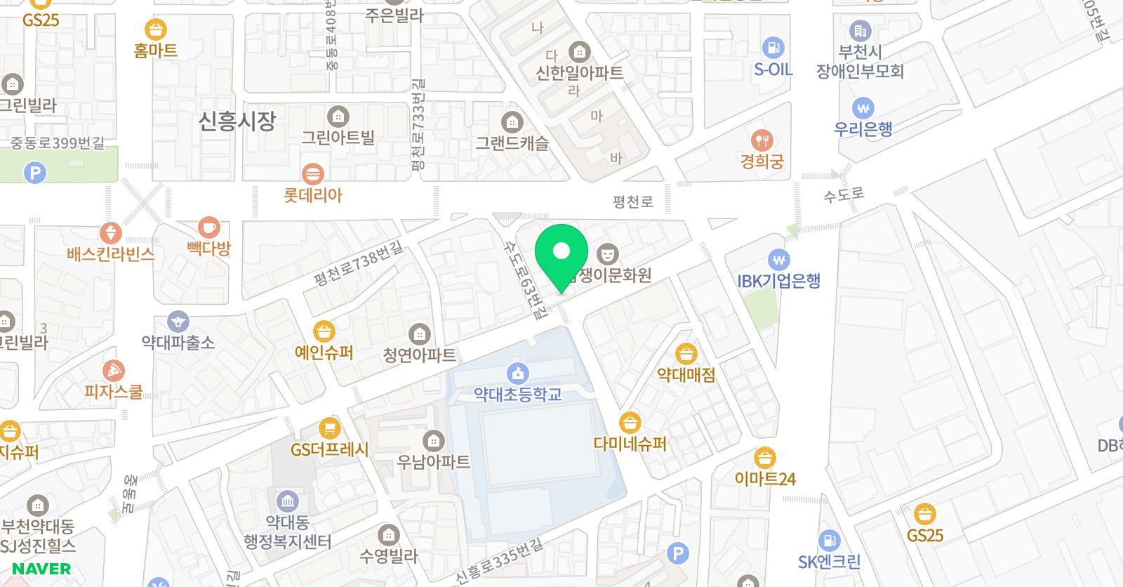 라온 태권도 위치