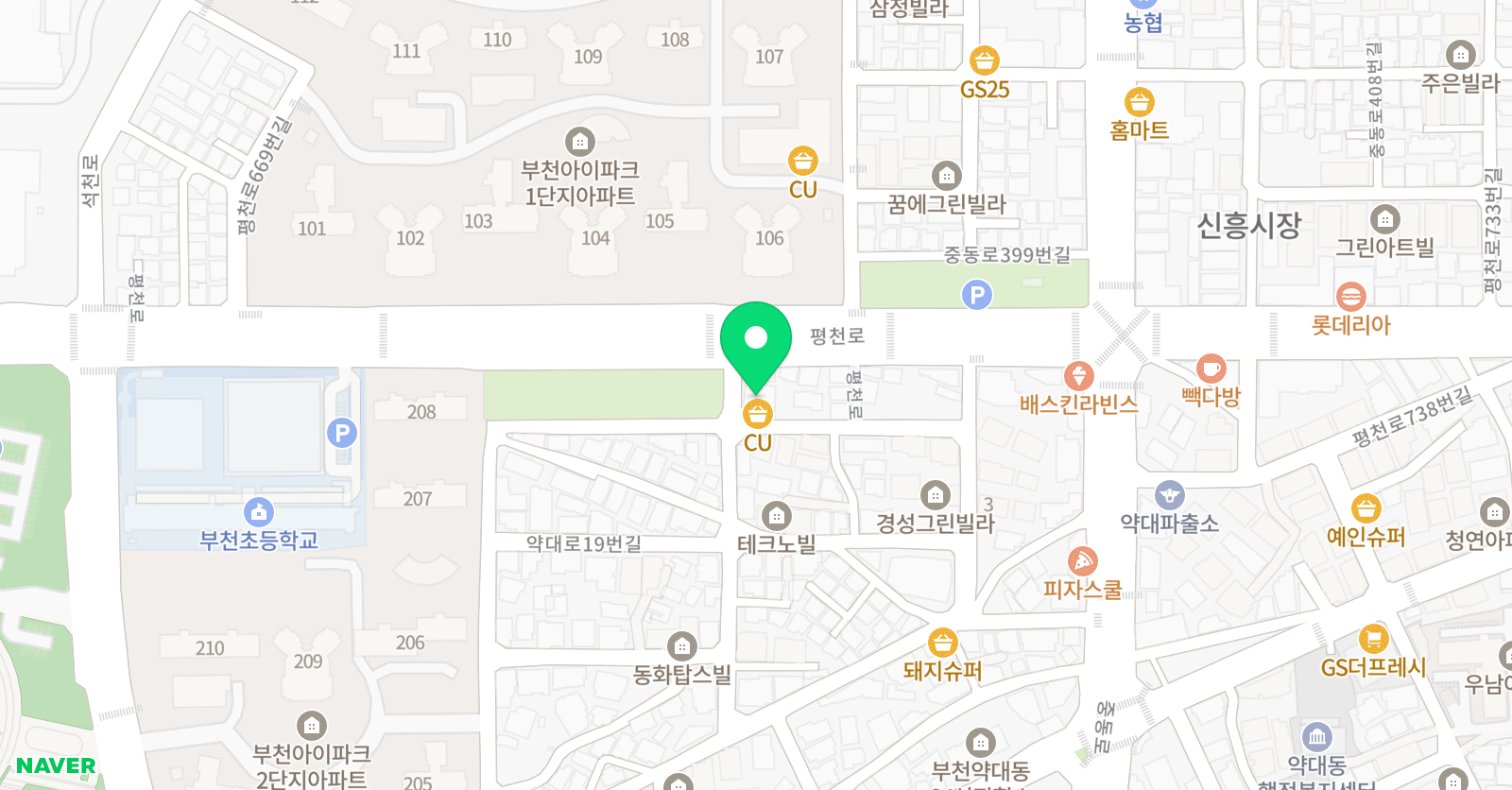 신한 태권도 위치