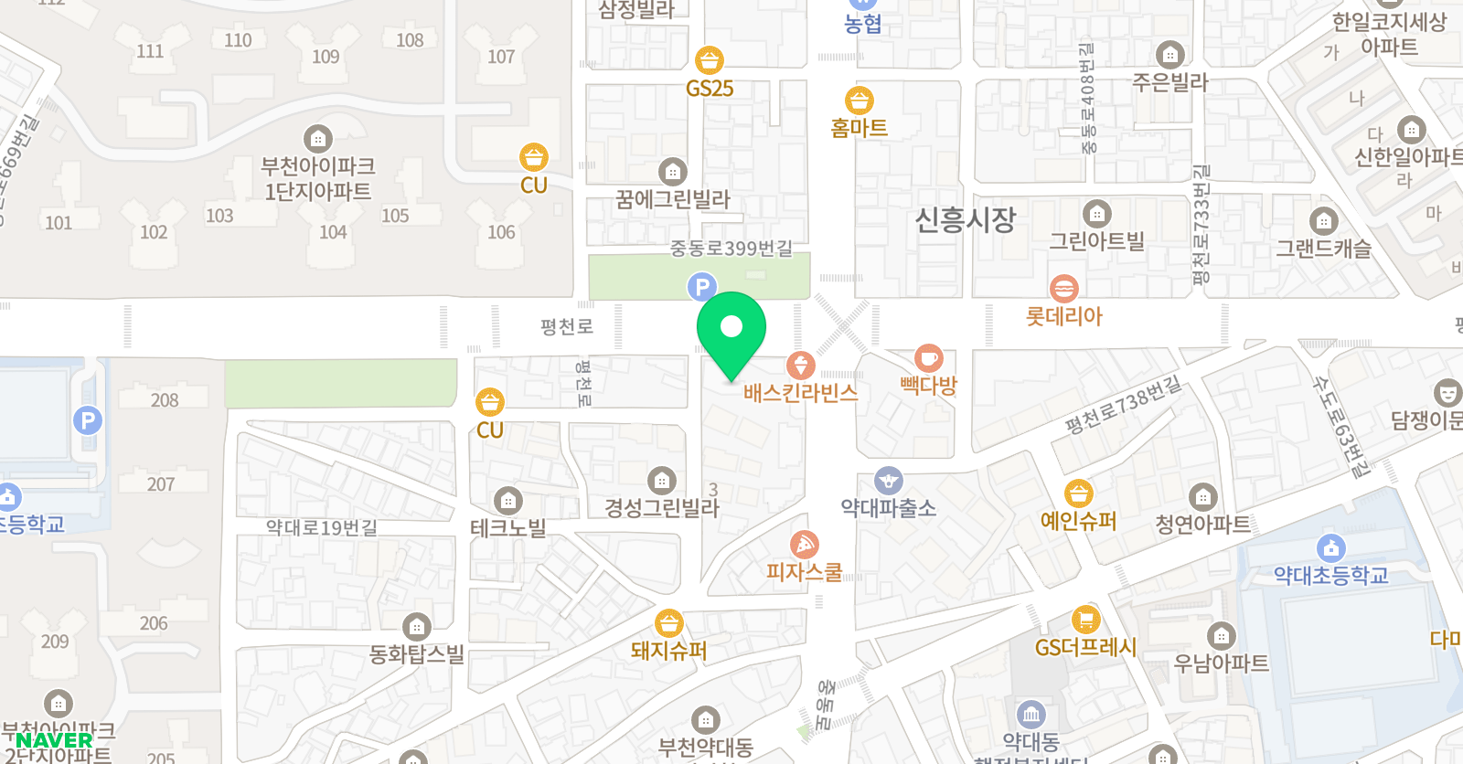 고려 태권도장 위치