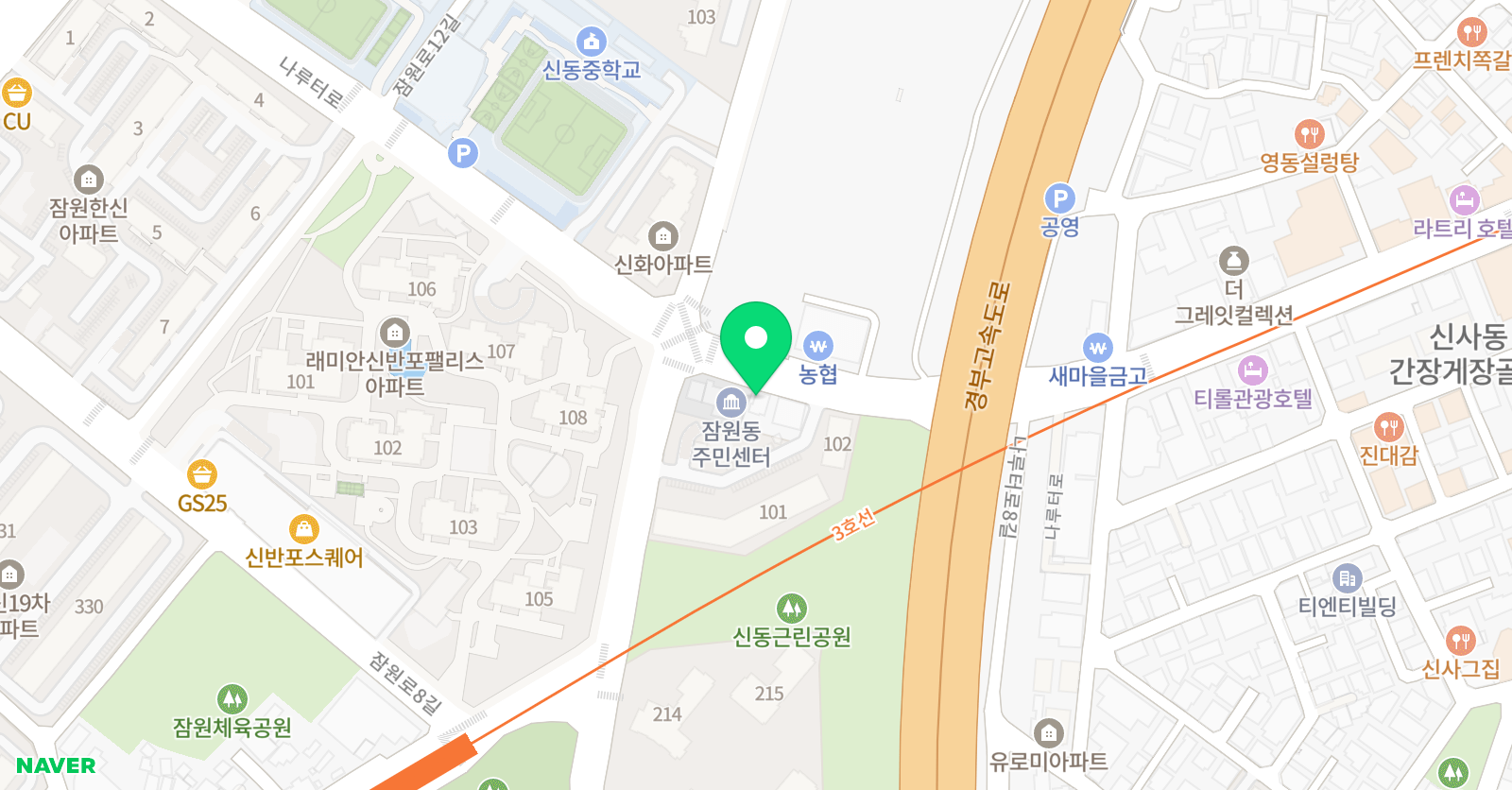 잉글리시아이 영어학원 잠원점 위치